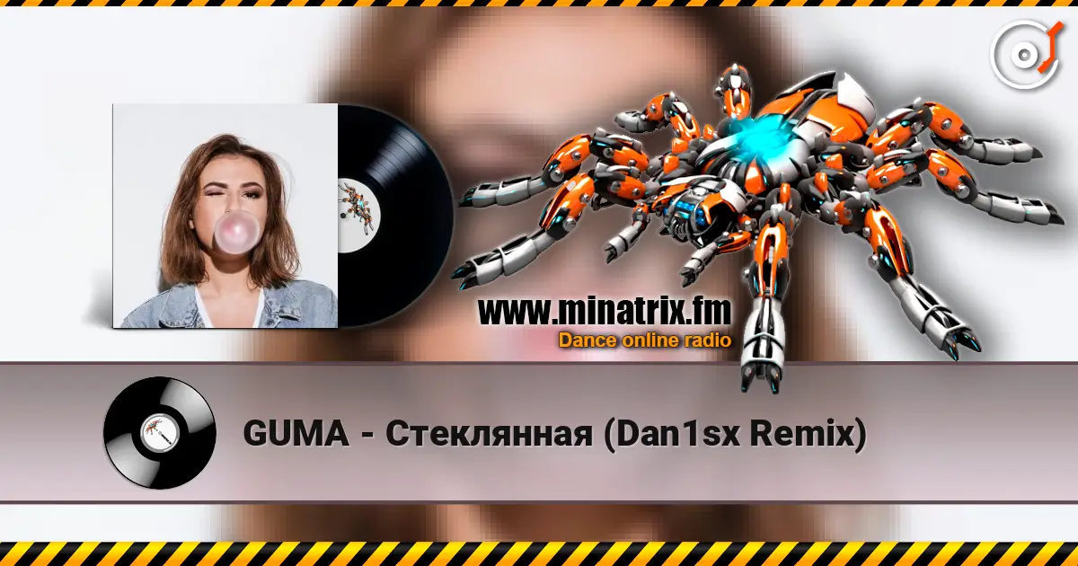 GUMA - ���������� (Dan1sx Remix) ������� ���������