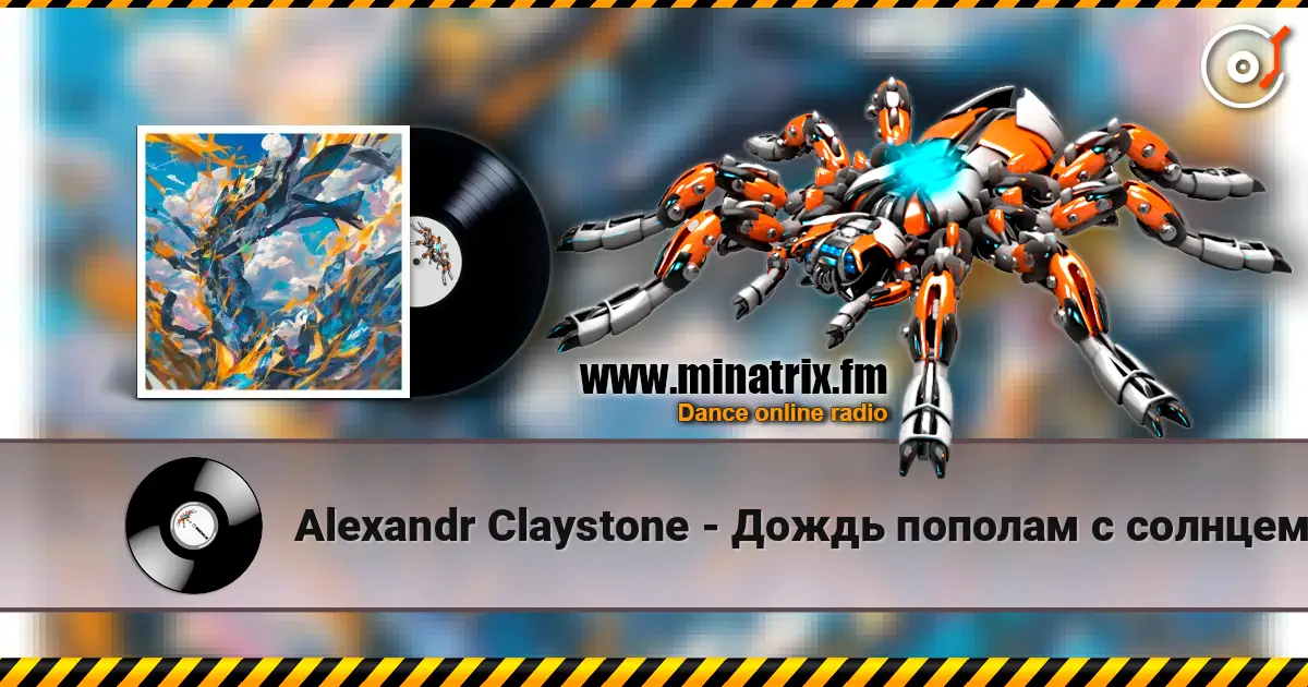 Alexandr Claystone - ����� ������� � ������� ������� ���������