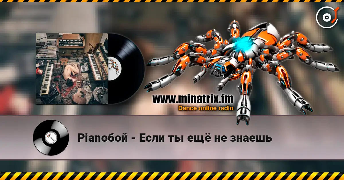 Piano��� - ���� �� ��� �� ������ ������� ���������