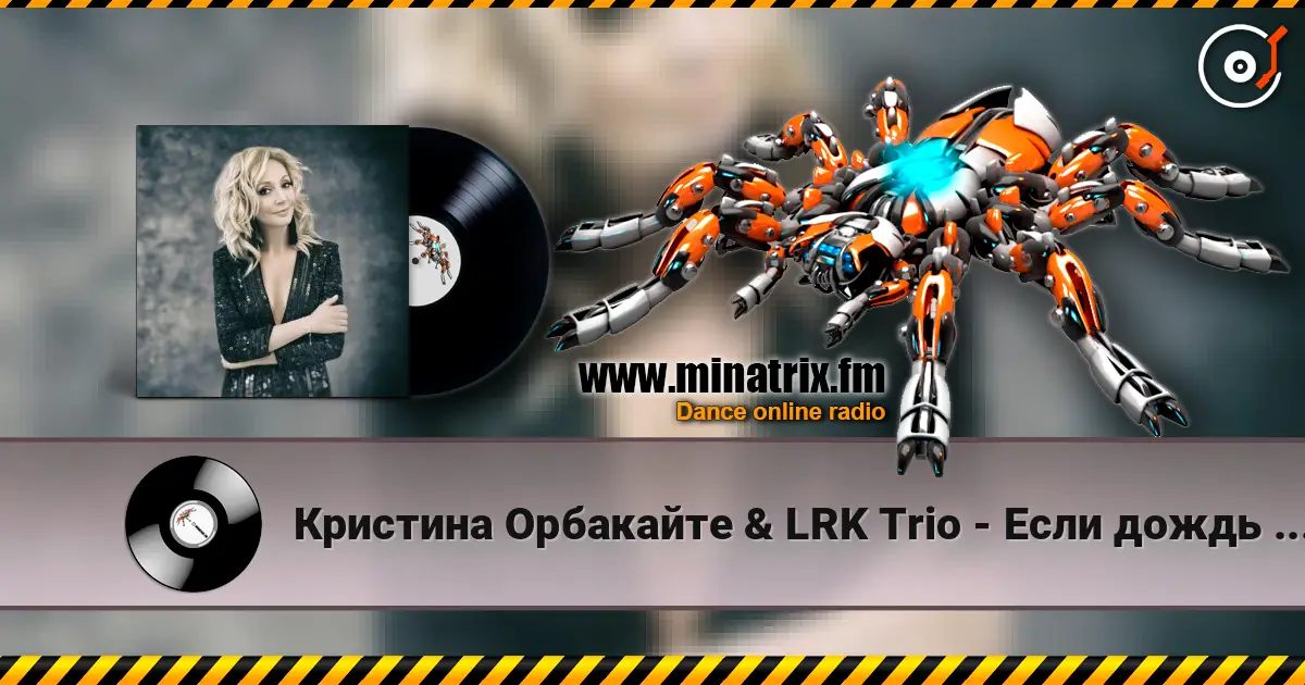 �������� ��������� & LRK Trio - ���� ����� �� ������ (Live) ������� ���������