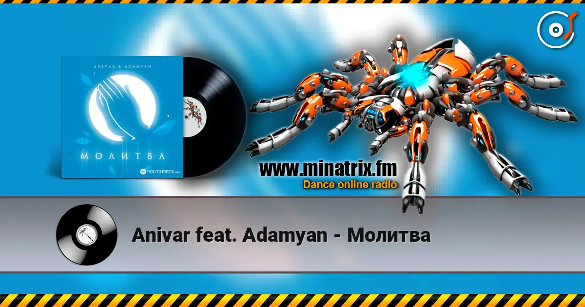 Anivar feat. Adamyan - ������� ������� ���������
