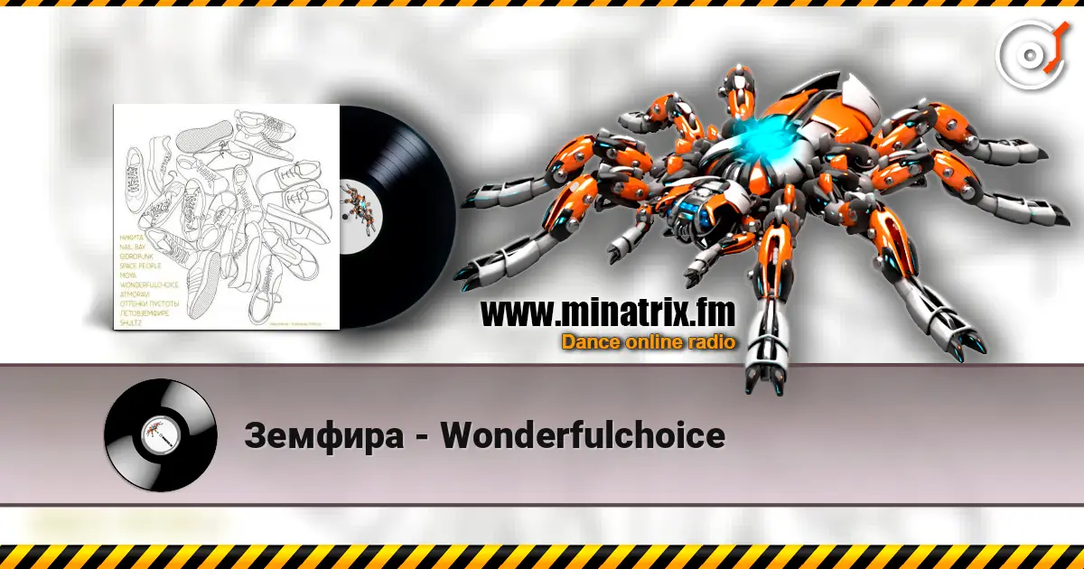 ������� - Wonderfulchoice ������� ���������