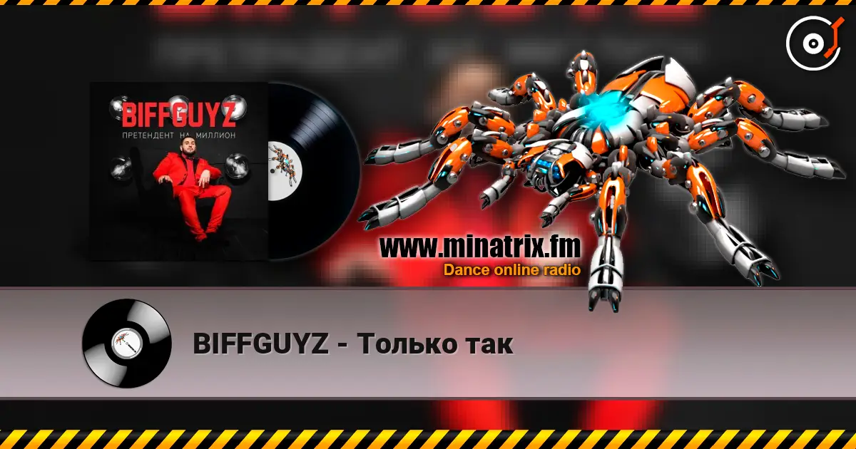 BIFFGUYZ - ������ ��� ������� ���������