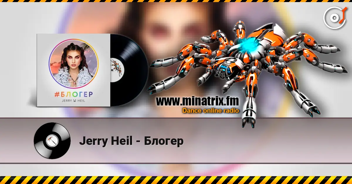 Jerry Heil - Блогер слухати онлайн у високій якості | Minatrix.FM