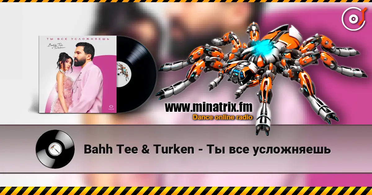 Bahh Tee & Turken - �� ��� ���������� ������� ���������