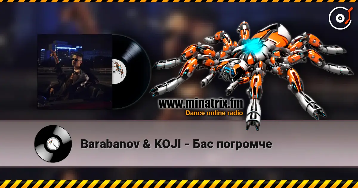 Barabanov & KOJI - ��� �������� ������� ���������