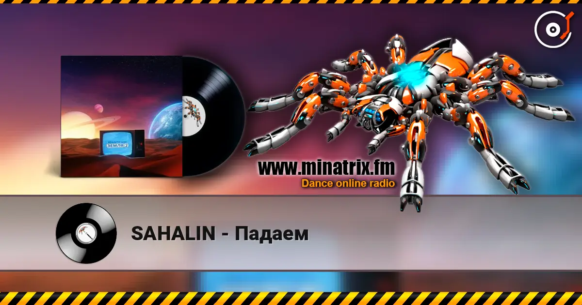 SAHALIN - ������ ������� ���������