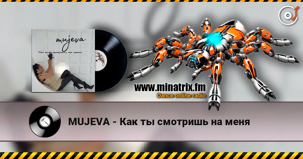 MUJEVA - ��� �� �������� �� ���� ������� ���������