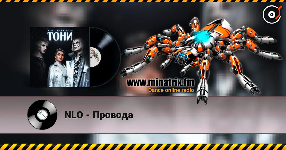 NLO - ������� ������� ���������