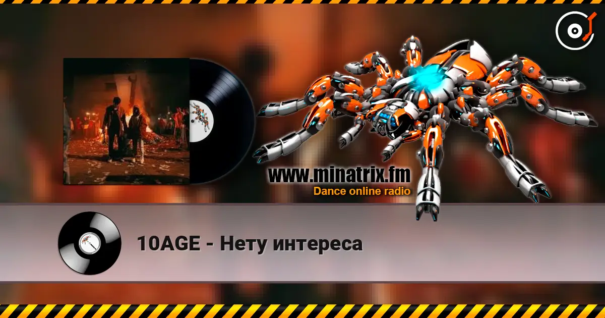 10AGE - ���� �������� ������� ���������