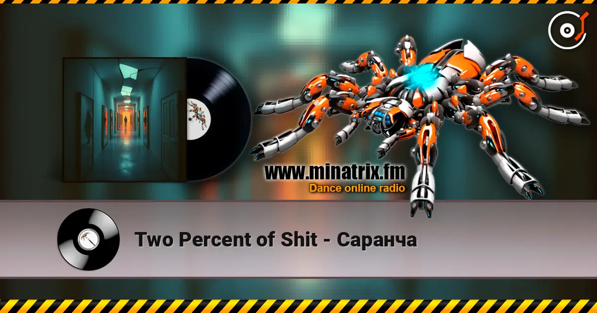 Two Percent of Shit - ������� ������� ���������