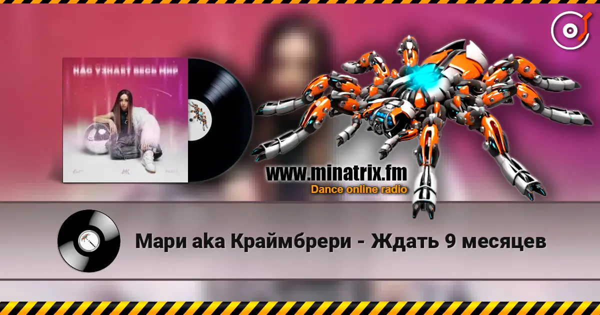 ���� aka ���������� - ����� 9 ������� ������� ���������