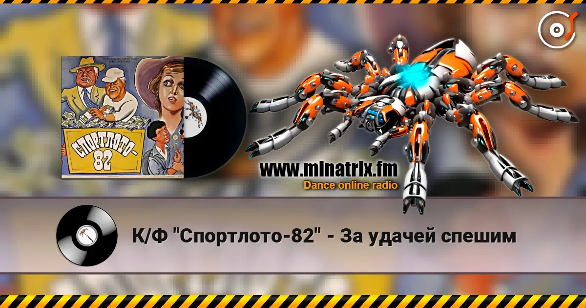 �/� "���������-82" - �� ������ ������ ������� ���������