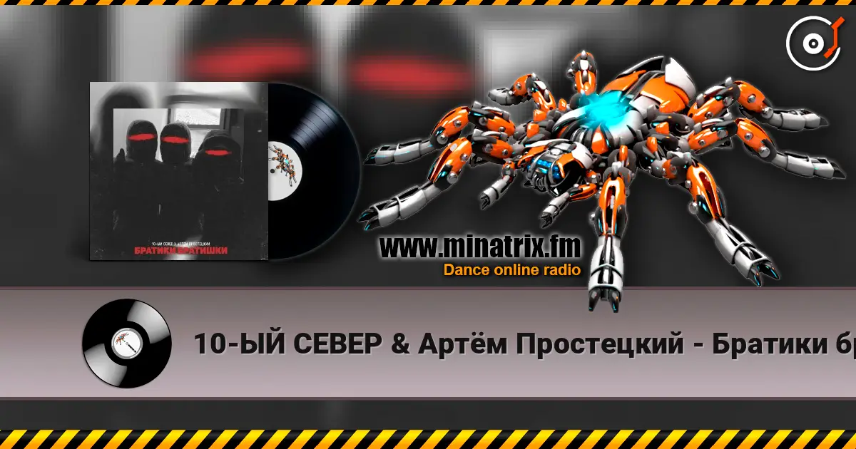 10-�� ����� & ���� ���������� - ������� �������� ������� ���������