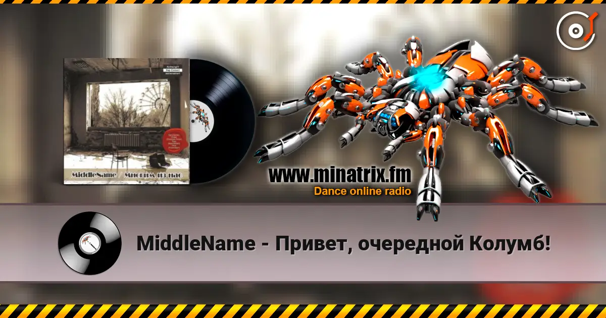 MiddleName - Привет, очередной Колумб! слухати онлайн у високій якості | Minatrix.FM