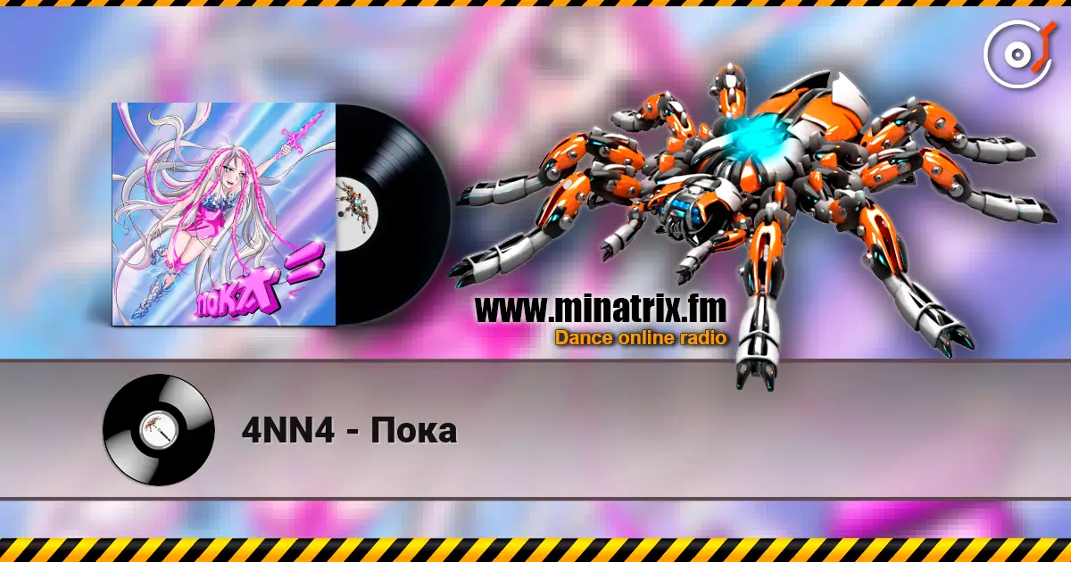 4NN4 - ���� ������� ���������