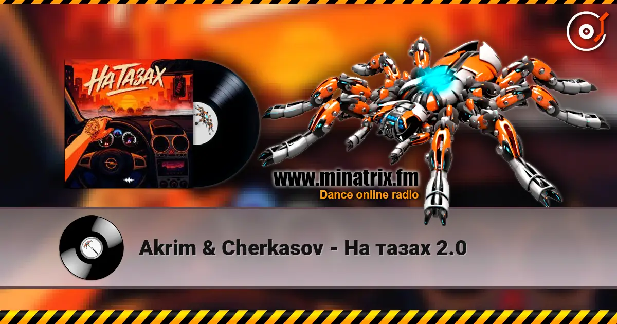Akrim & Cherkasov - �� ����� 2.0 ������� ���������