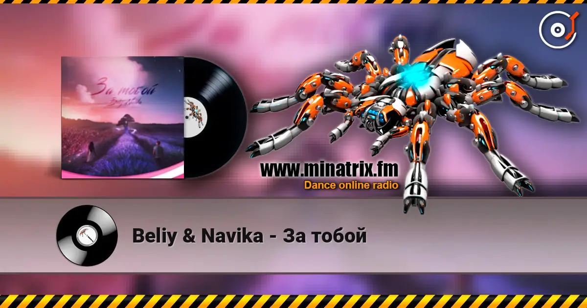 Beliy & Navika - �� ����� ������� ���������