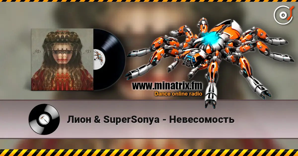 ���� & SuperSonya - ����������� ������� ���������