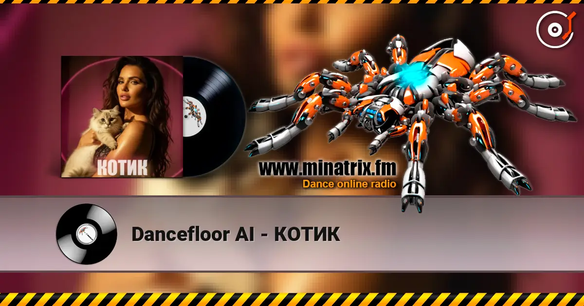 Dancefloor AI - КОТИК listen online in high quality | Minatrix.FM