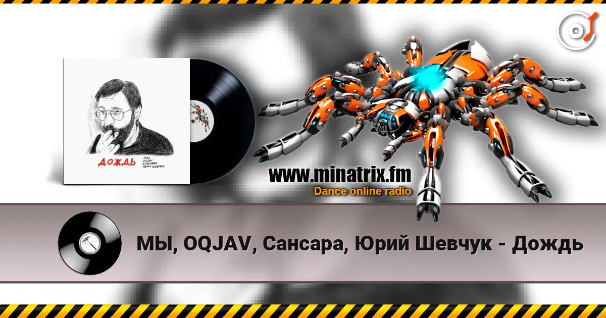 ��, OQJAV, �������, ���� ������ - ����� ������� ���������