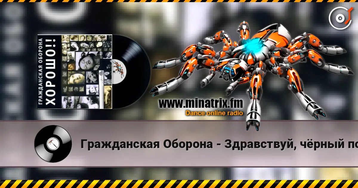 ����������� ������� - ����������, ������ ����������� ������� ���������