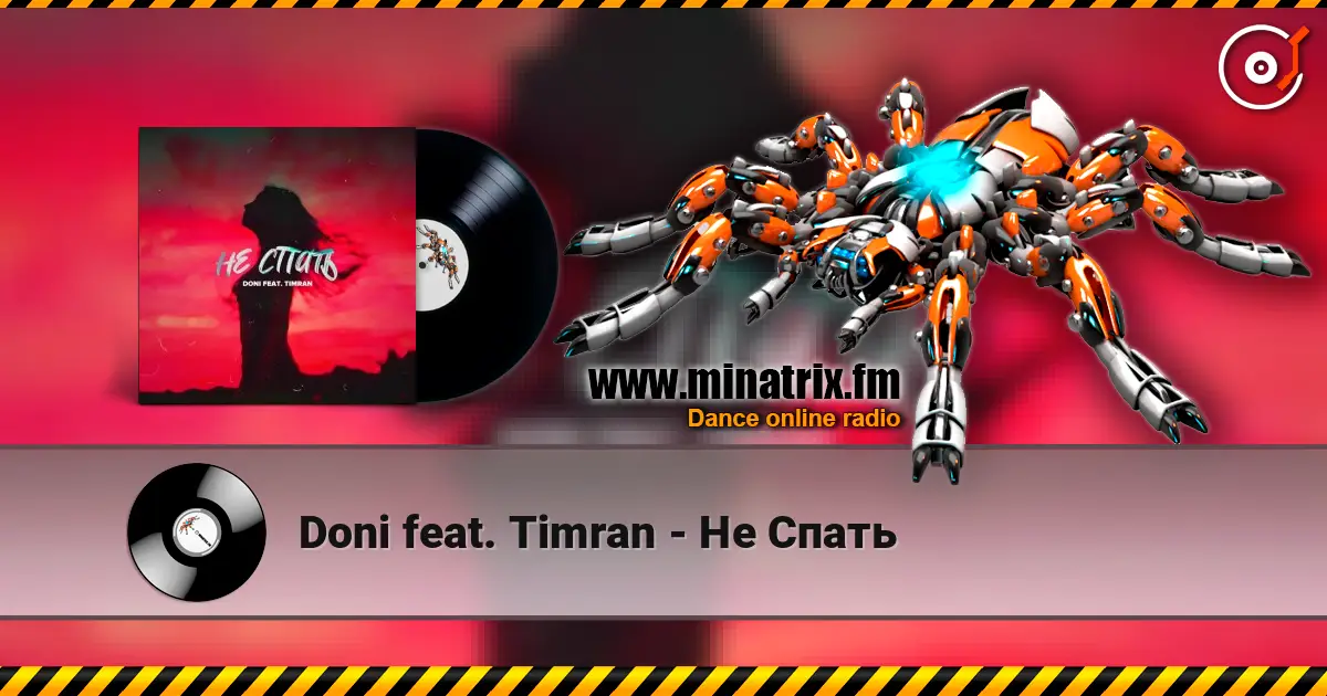 Doni feat. Timran - Не Спать слухати онлайн у високій якості | Minatrix.FM