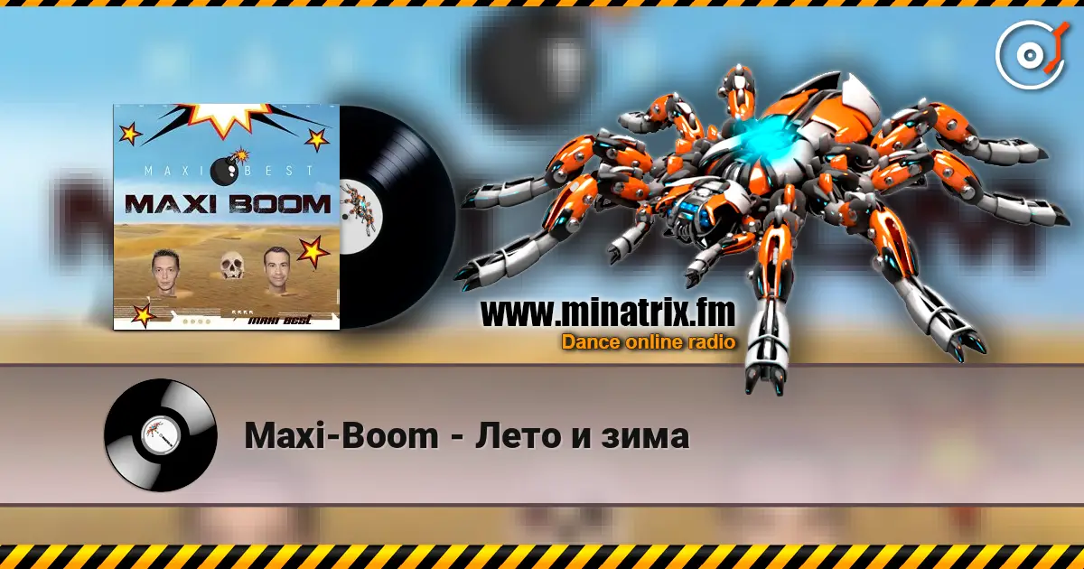 Maxi-Boom - Лето и зима слухати онлайн у високій якості | Minatrix.FM