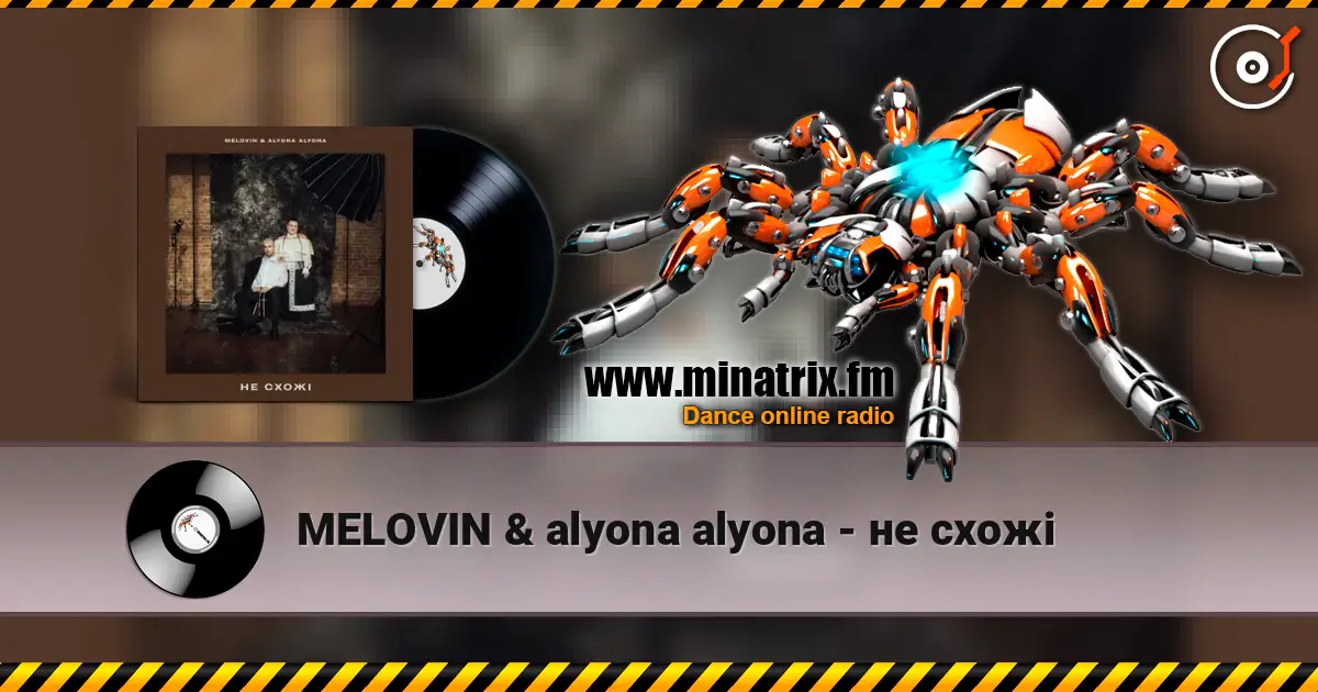 MELOVIN & alyona alyona - �� ���� ������� ���������
