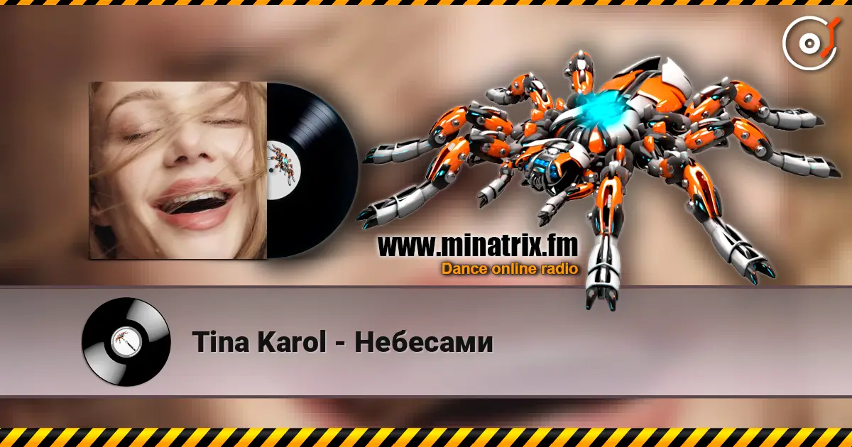 Tina Karol - Небесами listen online in high quality | Minatrix.FM