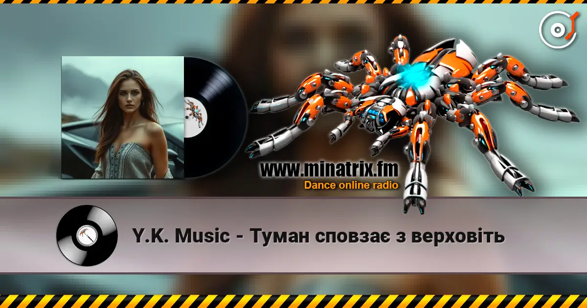 Y.K. Music - Туман сповзає з верховіть listen online in high quality | Minatrix.FM