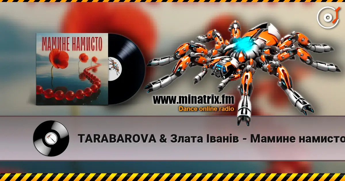 TARABAROVA & Злата Іванів - Мамине намисто listen online in high quality | Minatrix.FM