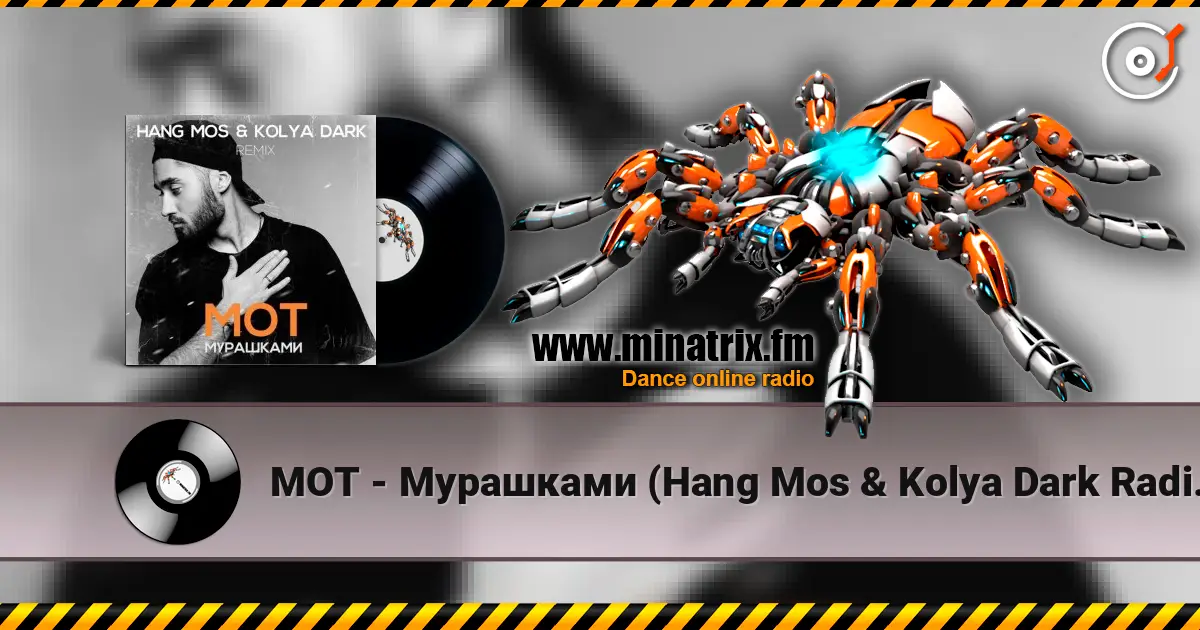 ��� - ��������� (Hang Mos & Kolya Dark Radio Edit) ������� ���������