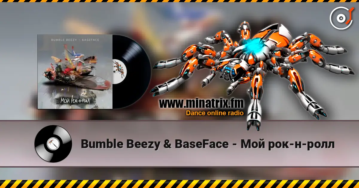 Bumble Beezy & BaseFace - ��� ���-�-���� ������� ���������