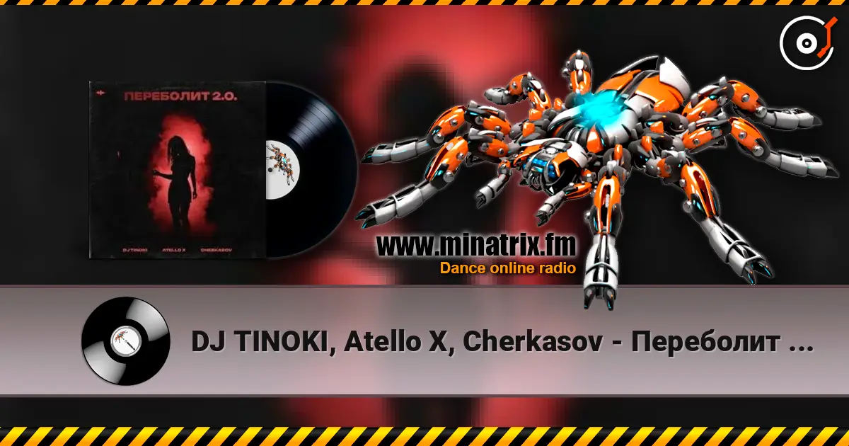 DJ TINOKI, Atello X, Cherkasov - ��������� 2.0 ������� ���������