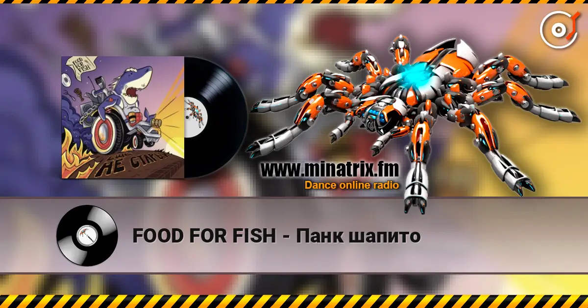 FOOD FOR FISH - ���� ������ ������� ���������