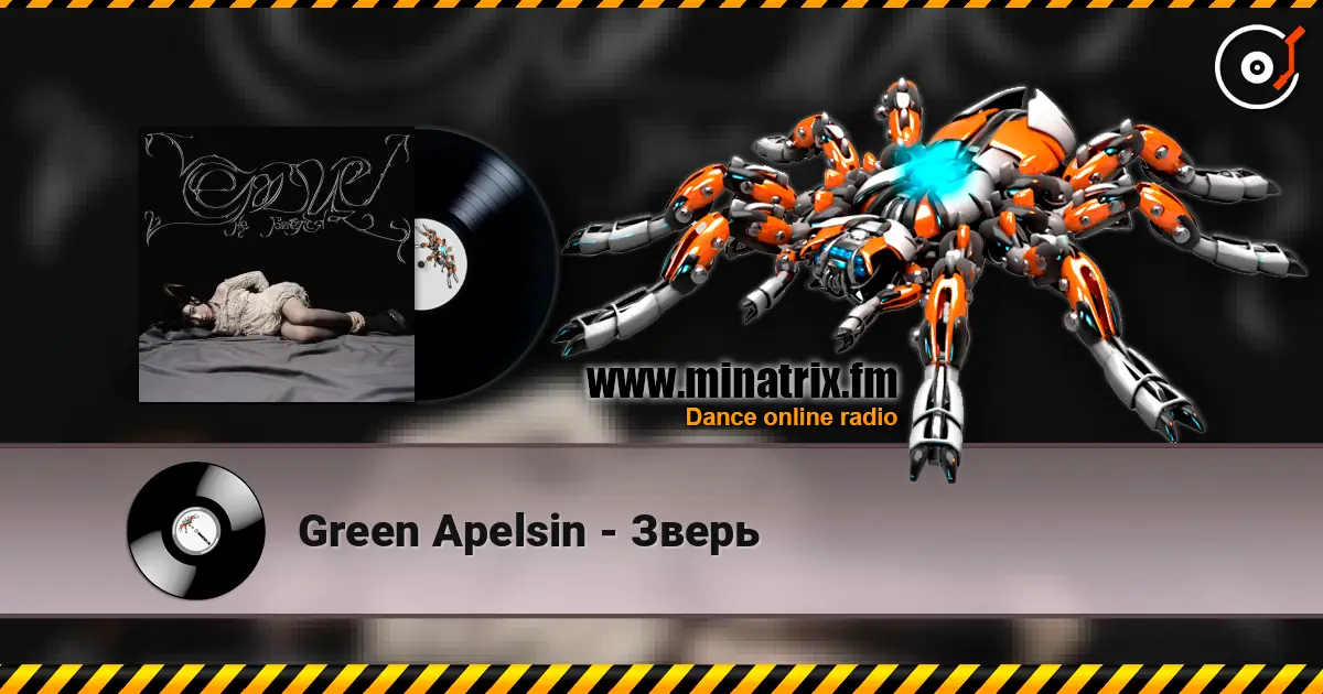 Green Apelsin - ����� ������� ���������