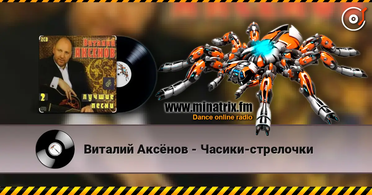 ������� ������ - ������-��������� ������� ���������