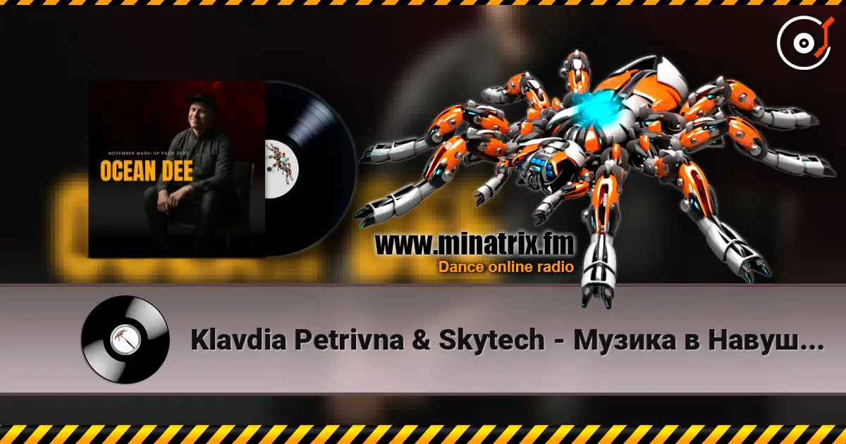 Klavdia Petrivna & Skytech - ������ � ���������� (Ocean Dee Edit) ������� ���������