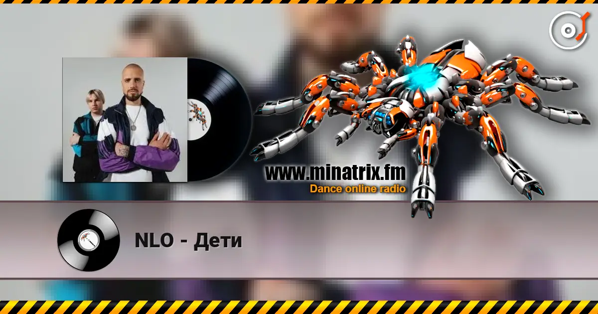 NLO - Дети listen online in high quality | Minatrix.FM