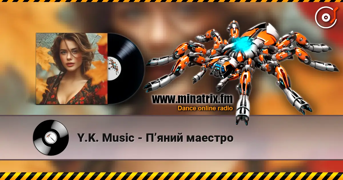 Y.K. Music - П’яний маестро слухати онлайн у високій якості | Minatrix.FM