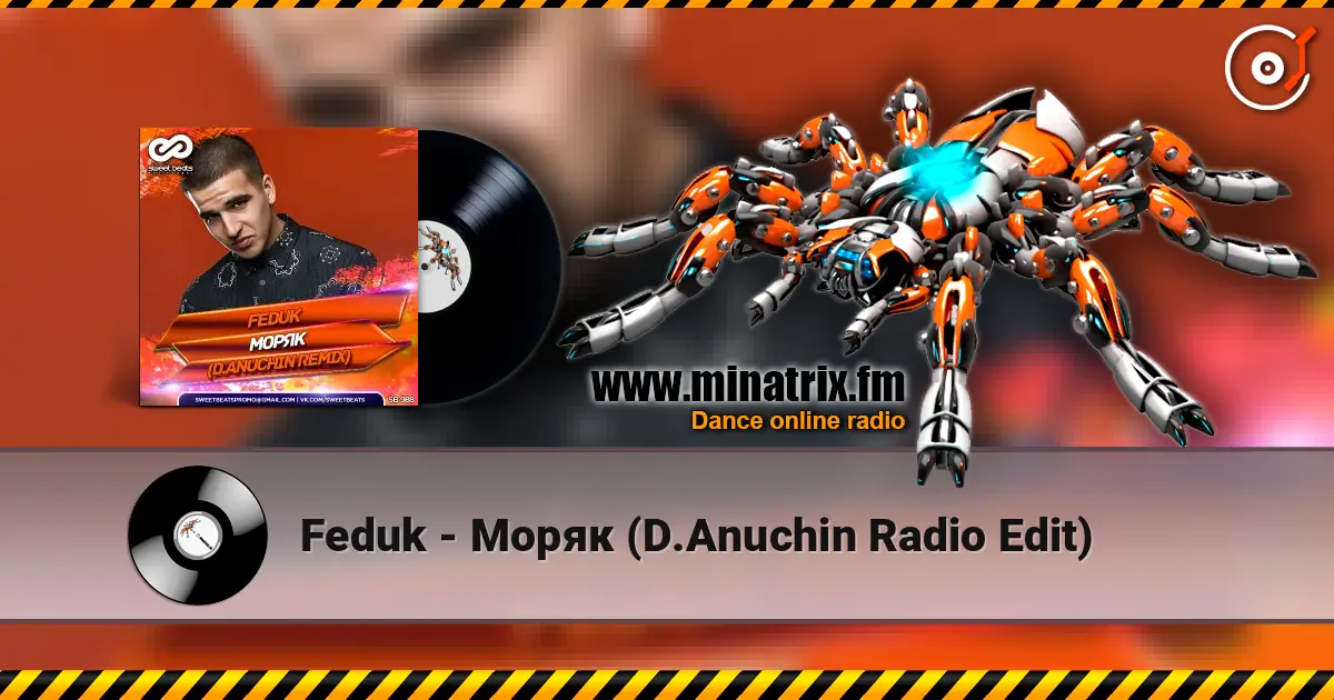 Feduk - ����� (D.Anuchin Radio Edit) ������� ���������