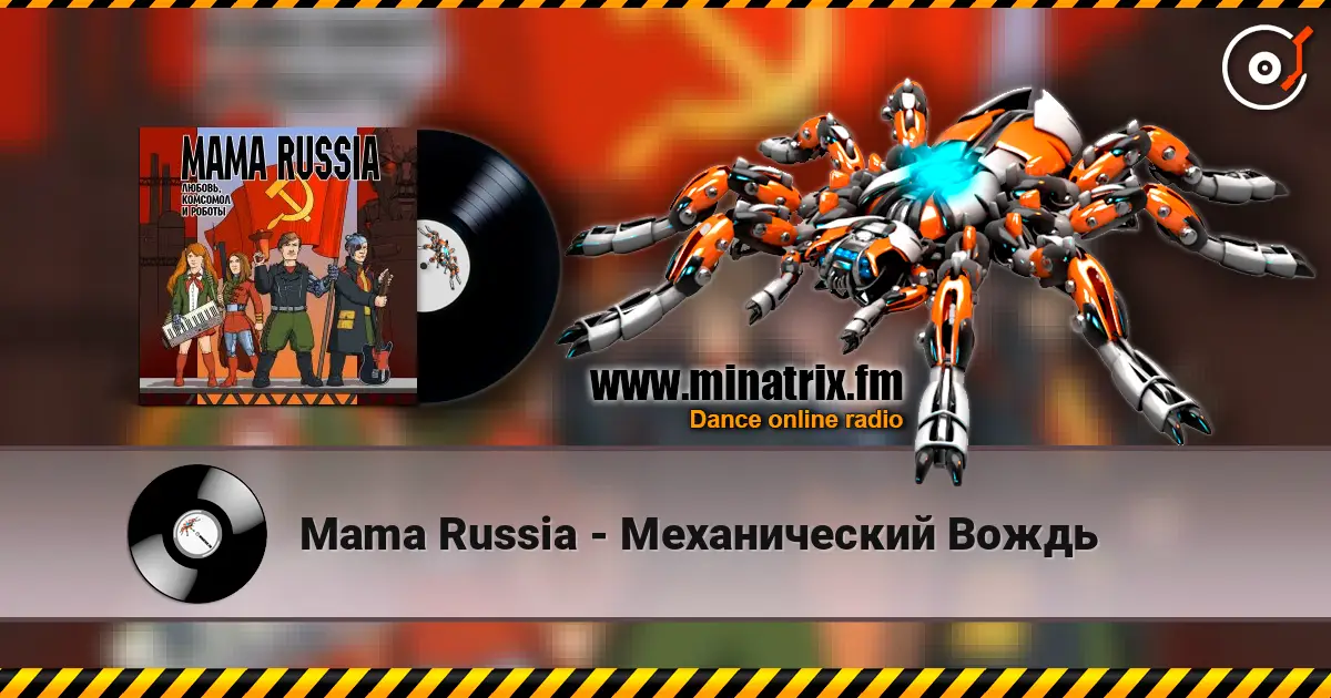 Mama Russia - ������������ ����� ������� ���������