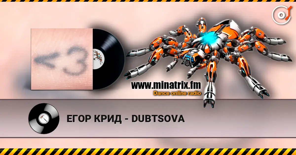 ЕГОР КРИД - DUBTSOVA слухати онлайн у високій якості | Minatrix.FM