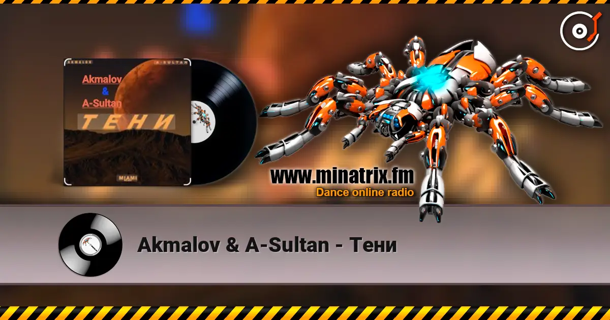 Akmalov & A-Sultan - Тени слухати онлайн у високій якості | Minatrix.FM