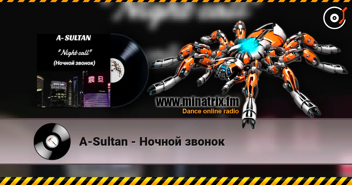 A-Sultan - Ночной звонок слухати онлайн у високій якості | Minatrix.FM