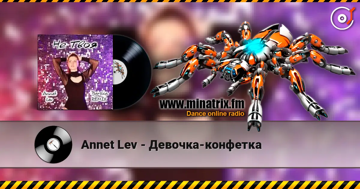 Annet Lev - Девочка-конфетка слухати онлайн у високій якості | Minatrix.FM