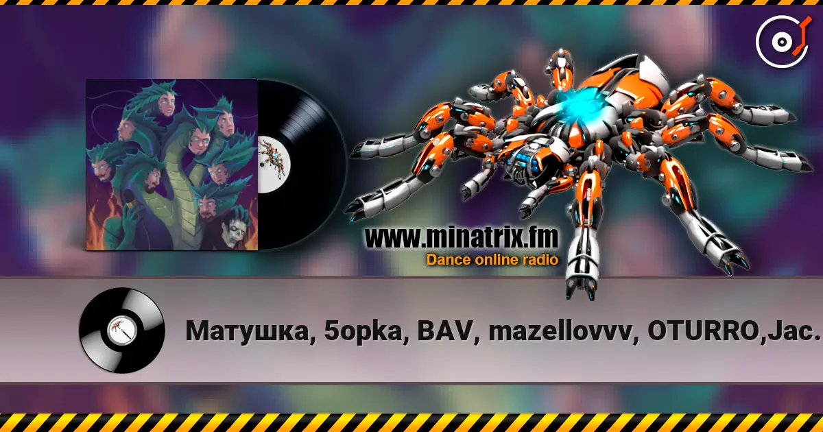 �������, 5opka, BAV, mazellovvv, OTURRO,JackLooney - ����������. ������ ���������� ������� ���������
