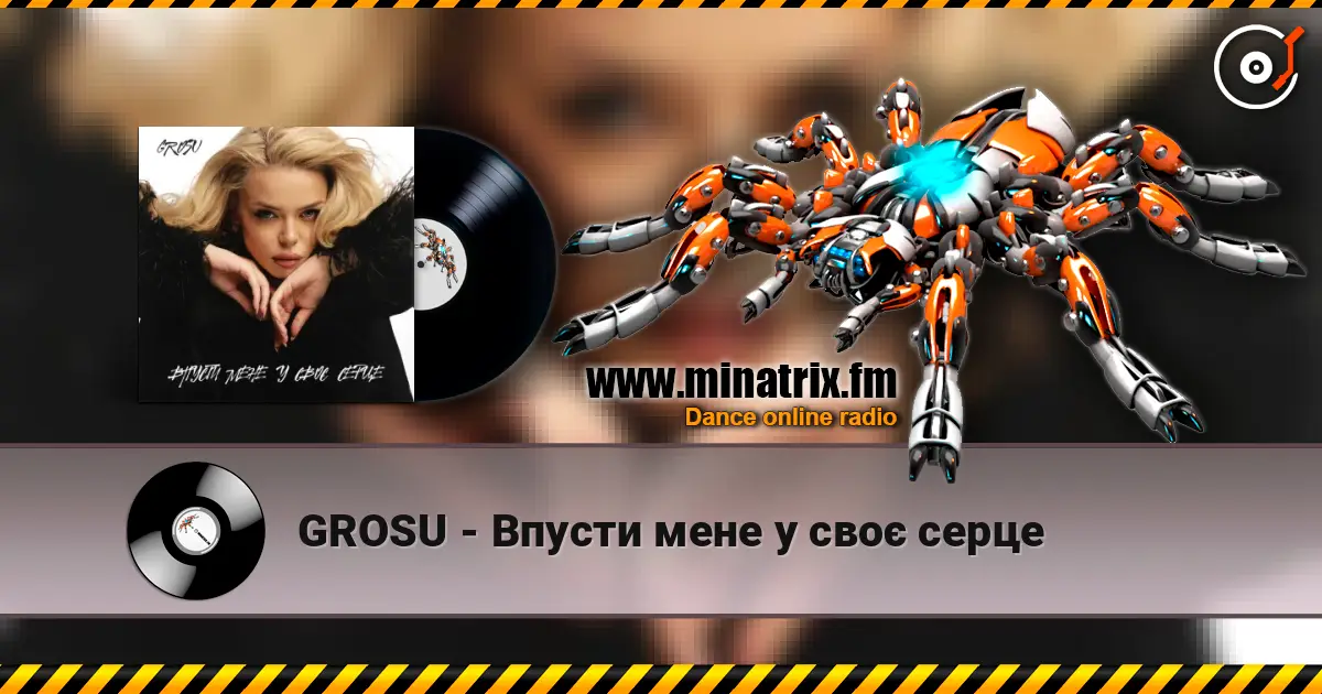 GROSU - Впусти мене у своє серце слухати онлайн у високій якості | Minatrix.FM
