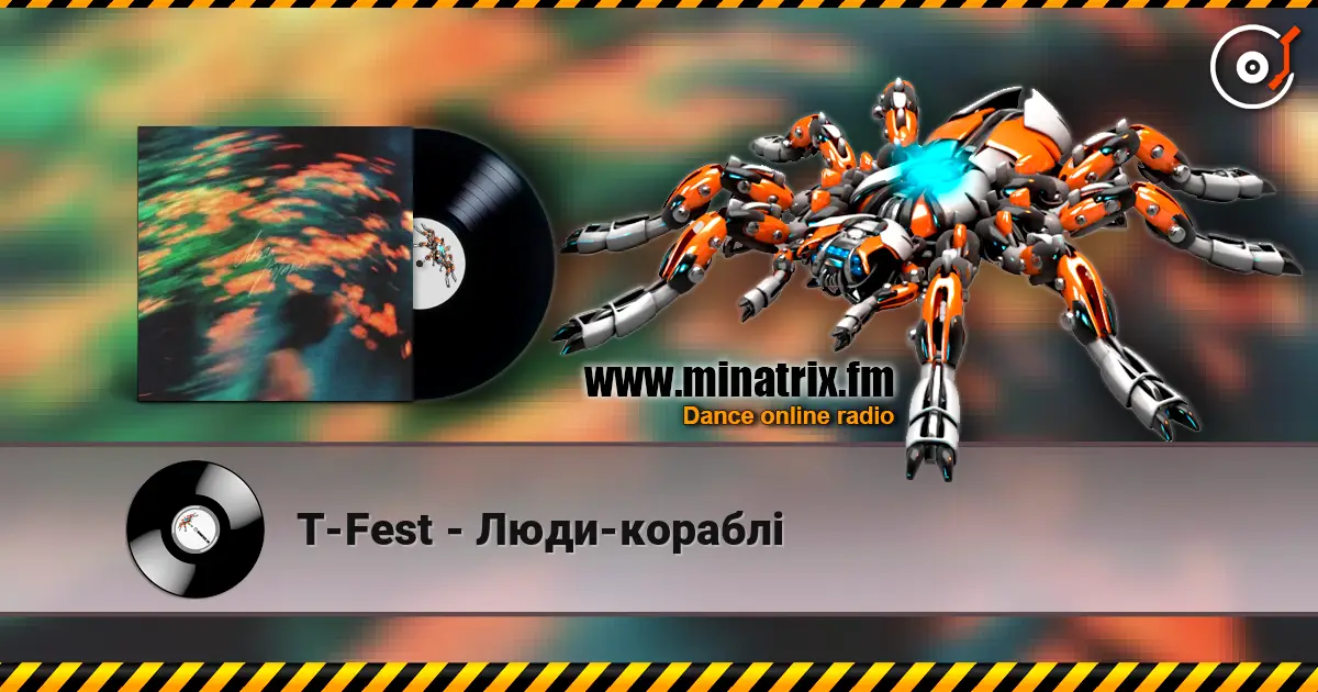 T-Fest - Люди-кораблі слухати онлайн у високій якості | Minatrix.FM